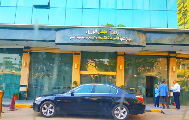 شباب الصعيد يحصل على 50%من تمويلات قطاع المشروعات الصغيرة ومتناهية الصغر في 2022 شباب الصعيد يحصل على 50%من تمويلات قطاع المشروعات الصغيرة ومتناهية الصغر في 2022