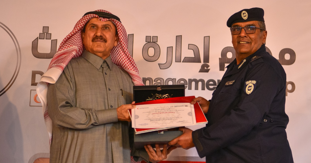 الهلال الأحمر القطري يختتم مخيم إدارة الكوارث التاسع الهلال الأحمر القطري يختتم مخيم إدارة الكوارث التاسع