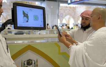 شئون الحرمين تكشف عن برامج توعوية رقمية لقاصدي المسجد الحرام