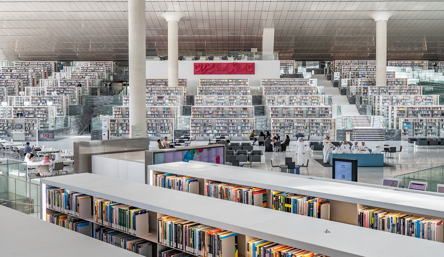 مكتبة قطر الوطنية.. تضم أكثر من مليون كتاب وتتميز بتصميم معماري حديث مكتبة قطر الوطنية.. تضم أكثر من مليون كتاب وتتميز بتصميم معماري حديث