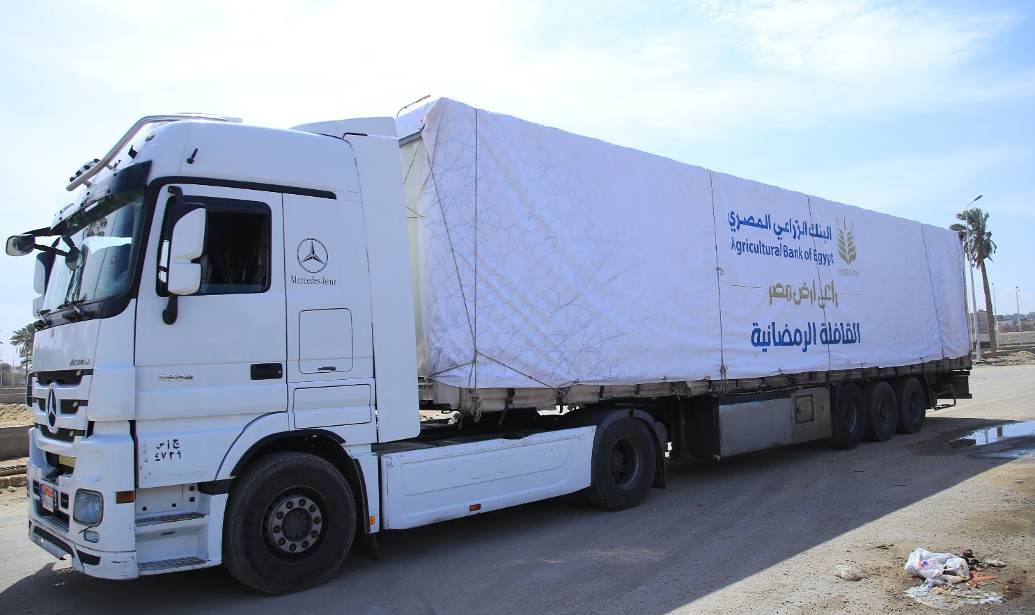 البنك الزراعي المصري يواصل مسيرة قوافل الخير لتوزيع المساهمات الغذائية على الأسر الأكثر احتياجاً في 7 محافظات البنك الزراعي المصري يواصل مسيرة قوافل الخير لتوزيع المساهمات الغذائية على الأسر الأكثر احتياجاً في 7 محافظات