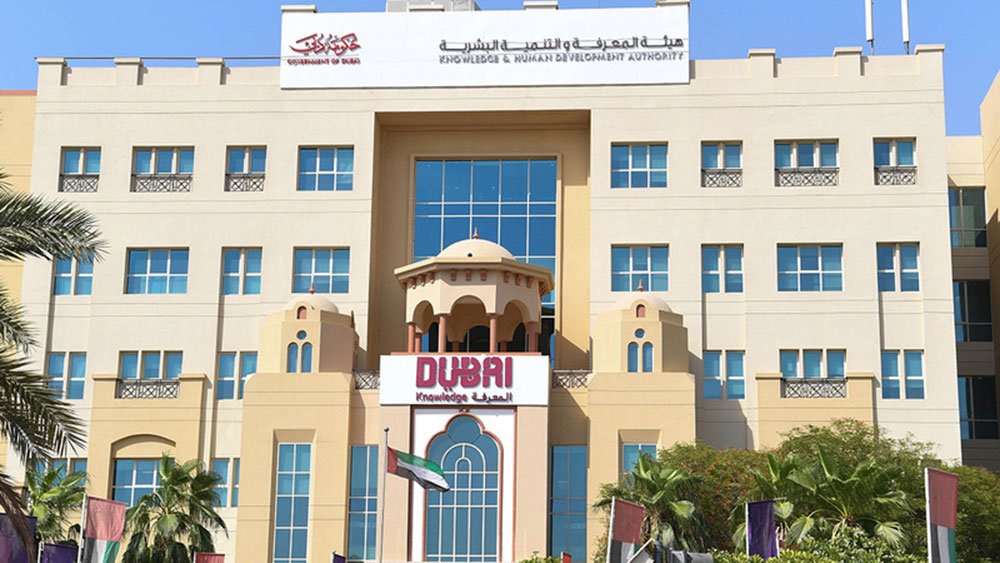 3% نسبة زيادة رسوم المدارس الخاصة بدبي العام الدراسي المقبل 3% نسبة زيادة رسوم المدارس الخاصة بدبي العام الدراسي المقبل
