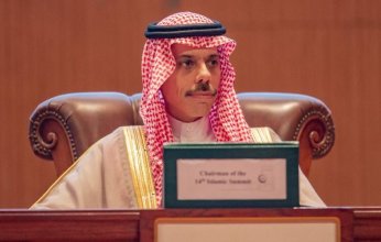 السعودية تشارك في الدورة الـ49 لمجلس وزراء خارجية منظمة التعاون الإسلامي