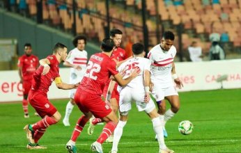 الزمالك يواجه شباب بلوزداد الجزائري في مواجهة حاسمة بدوري أبطال أفريقيا