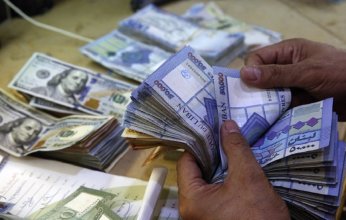 اعتباراً من الغد.. المركزي اللبناني يعرض الدولار بسعر 70 الف ليرة