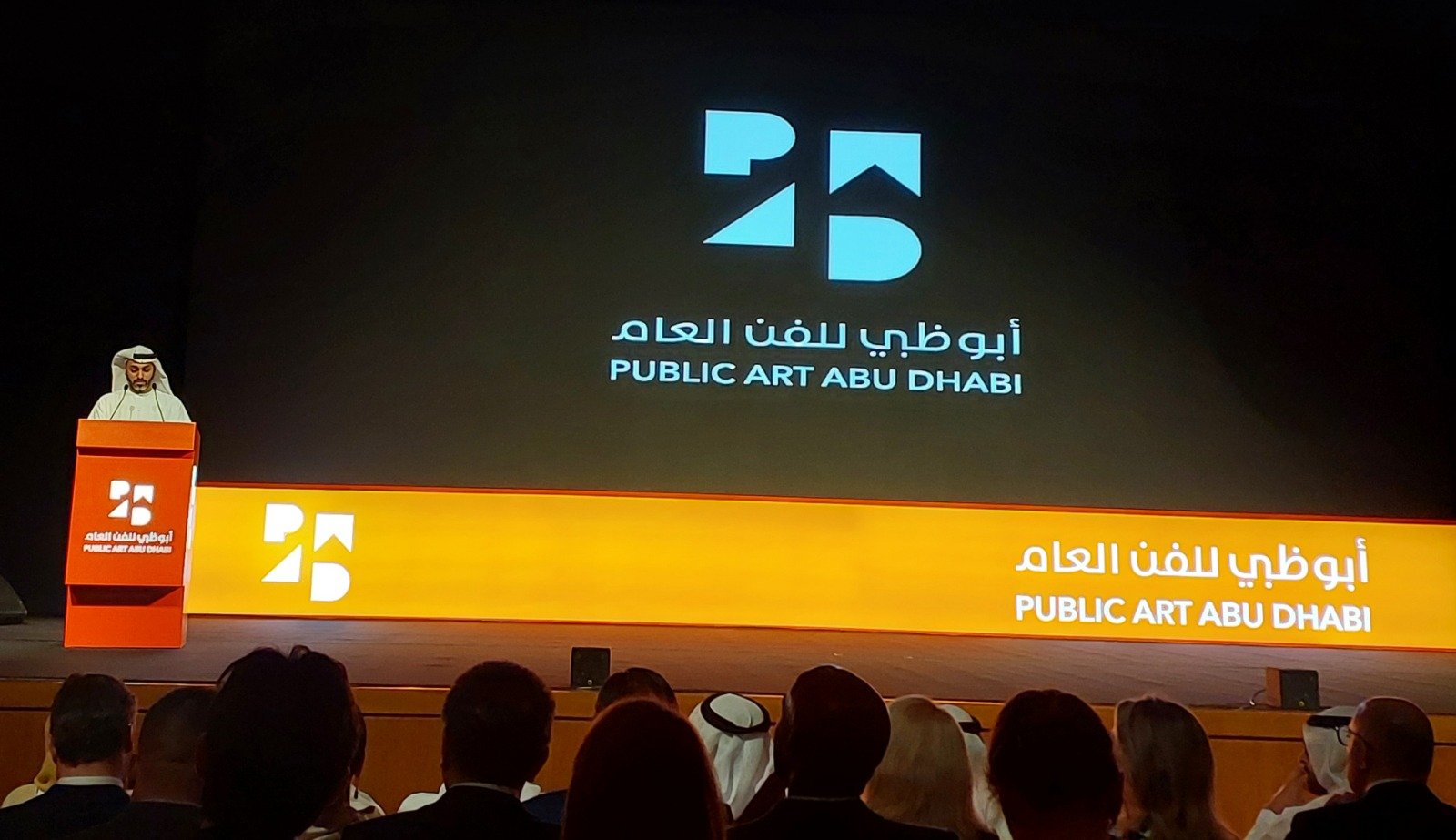دائرة الثقافة والسياحة - أبوظبي تطلق مبادرة أبوظبي للفن العام وتكشف النقاب عن العمل الفني "موجة" دائرة الثقافة والسياحة - أبوظبي تطلق مبادرة أبوظبي للفن العام وتكشف النقاب عن العمل الفني "موجة"