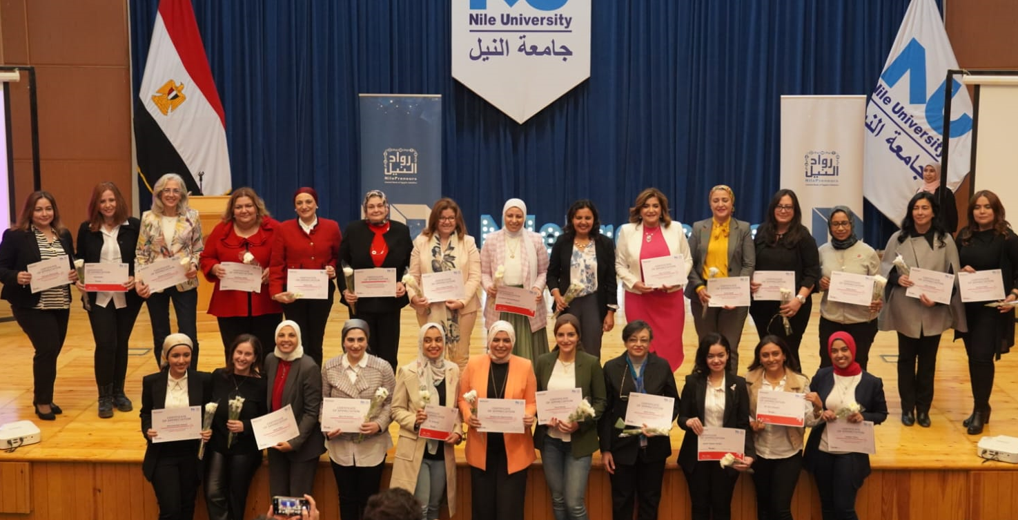 مبادرة رواد النيل تكرم أكثر من 30 قيادة نسائية بالبنوك والجامعات وريادة الأعمال بمناسبة اليوم العالمي للمرأة مبادرة رواد النيل تكرم أكثر من 30 قيادة نسائية بالبنوك والجامعات وريادة الأعمال بمناسبة اليوم العالمي للمرأة
