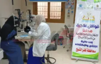 تضامن كفر الشيخ تطلق قافلة طبية بالتعاون مع مستشفى كفر الشيخ الجامعي