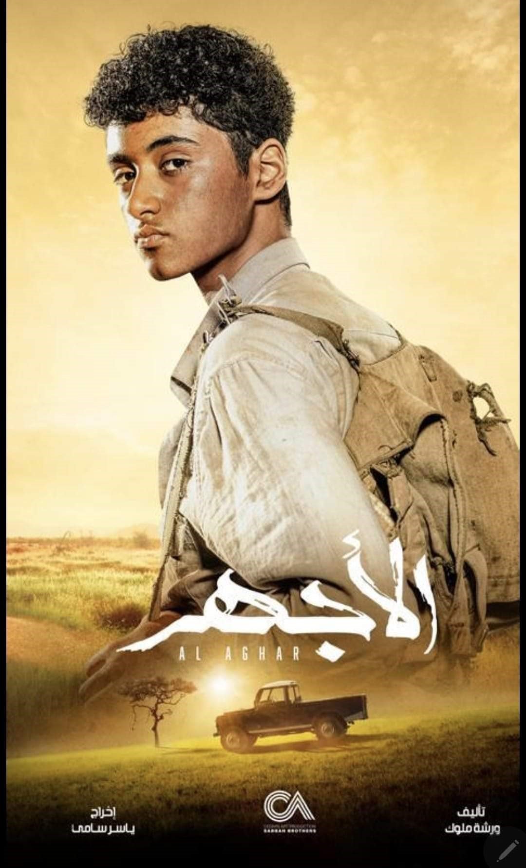 khaligyoun57908
