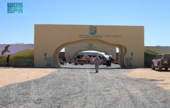 هيئة تطوير محمية الملك سلمان تمدد التسجيل للمشاركة في مسابقة جائزة (Erth) لنهاية ابريل المقبل