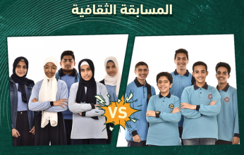 انطلاق المرحلة الثالثة من مسابقة أولمبياد مدارس مصر بالسويس