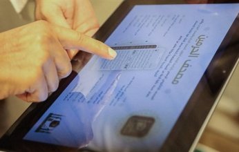 السعودية توفر تطبيق مصحف الحرمين لخدمة قاصدي الحرمين الشريفين