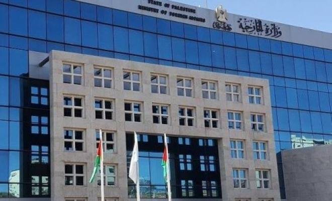 فلسطين تطالب بضغط دولي حقيقي للإفراج الفوري عن الأسير وليد دقة فلسطين تطالب بضغط دولي حقيقي للإفراج الفوري عن الأسير وليد دقة