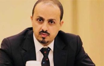 وزير الإعلام اليمني يطالب المجتمع الدولي بممارسة الضغوط على الحوثيين