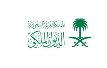 السعودية.. الديوان الملكي يعلن وفاة الأميرة الجوهرة بنت عبد العزيز بن عبد الرحمن آل سعود