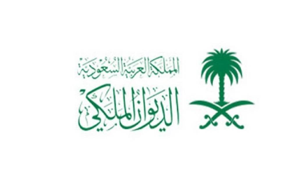 السعودية.. الديوان الملكي يعلن وفاة الأميرة الجوهرة بنت عبد العزيز بن عبد الرحمن آل سعود السعودية.. الديوان الملكي يعلن وفاة الأميرة الجوهرة بنت عبد العزيز بن عبد الرحمن آل سعود