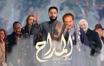 «المداح» الحلقة 4.. اختفاء جثة «الأمير» وظهور مُخيف لـ يسرا اللوزي يزيد حيرة حمادة هلال