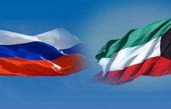 الكويت وروسيا تحتفلان بالذكرى ال60 لاقامة العلاقات الدبلوماسية بين البلدين