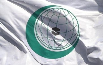 "التعاون الإسلامي" تدين العمل الاستفزازي المتمثل في حرق نسخ من المصحف الشريف