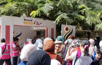 في إطار الاحتفال باليوم العالمي للمرأة: رواد 2030 يحتفل بتخريج 700 سيدة من برنامج "رائدات 2030"
