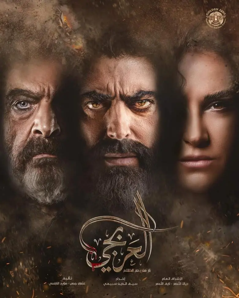 الجمهور يشيد بالمسلسل السوري "العربجي".. .والأحداث تتصاعد الجمهور يشيد بالمسلسل السوري "العربجي".. .والأحداث تتصاعد