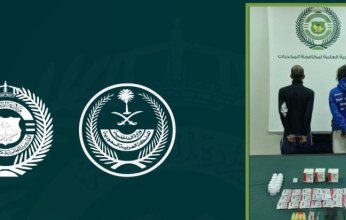 القبض على مواطنين لترويجهما مواد مخدرة عبر مواقع التواصل بالرياض