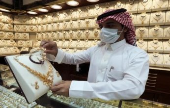 صعود جديد.. أسعار الذهب في السعودية اليوم الأربعاء 1 مارس