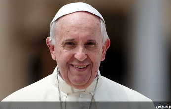 البابا فرانسيس يدخل المستشفى لإجراء فحوصات طبية