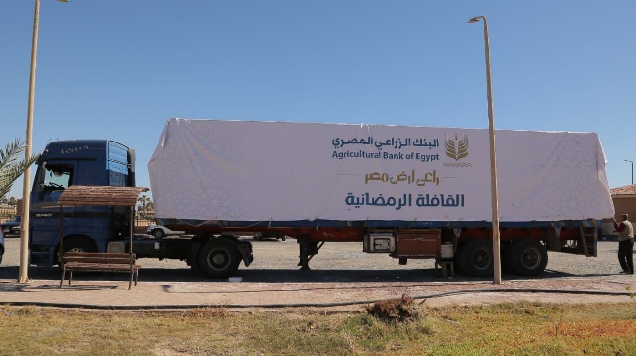 اطلاق مبادرة قوافل الخير لتوزيع المواد الغذائية على الأسر الأكثر احتياجا في كافة المحافظات اطلاق مبادرة قوافل الخير لتوزيع المواد الغذائية على الأسر الأكثر احتياجا في كافة المحافظات