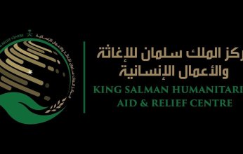 سلمان للإغاثة يوزع 9 أطنان من السلال الغذائية في كوسوفو وبنين