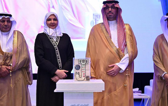 افتتاح فعاليات المنتدى الخامس لصاحبات الأعمال الخليجيات 2023