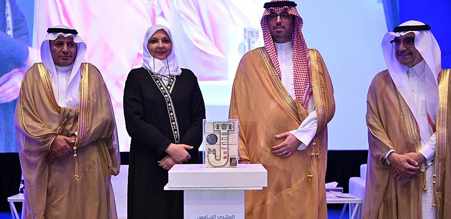 افتتاح فعاليات المنتدى الخامس لصاحبات الأعمال الخليجيات 2023 افتتاح فعاليات المنتدى الخامس لصاحبات الأعمال الخليجيات 2023