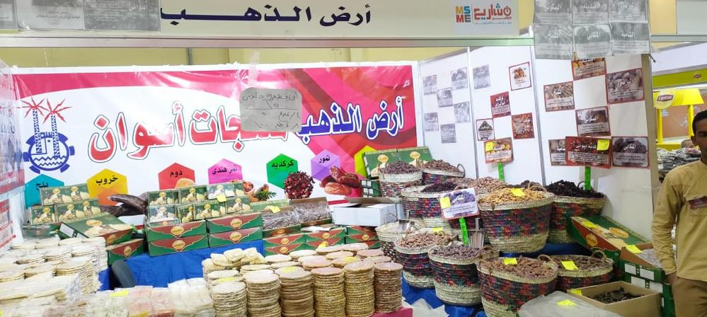 أصحاب المشروعات الصغيرة يشاركون في معرضى "أهلا رمضان" و"القاهرة الدولي" أصحاب المشروعات الصغيرة يشاركون في معرضى "أهلا رمضان" و"القاهرة الدولي"