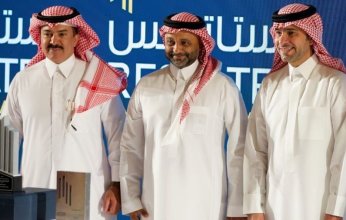 تكريم البنك الأهلي السعودي لفوزه بجائزة أفضل برنامج تمويل عقاري بالمملكة