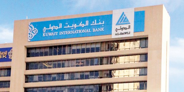 عمومية بنك الكويت الدولي تقر توزيع أرباح نقدية بواقع 4 فلوس للسهم عن عام 2022 عمومية بنك الكويت الدولي تقر توزيع أرباح نقدية بواقع 4 فلوس للسهم عن عام 2022