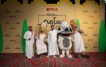 نتفليكس تحتفل بالعرض الأول من المسلسل السعودي المرتقب "محافظة مسامير" في موسمه الثاني بحضور نخبة من ألمع النجوم