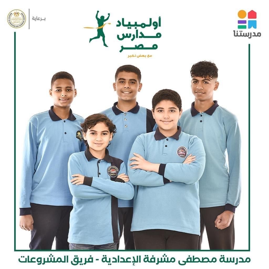 قبل دور الـ"16".. محافظ السويس ونائبه يؤكد حرصه على إنجاح مبادرة "أولمبياد مدارس مصر" قبل دور الـ"16".. محافظ السويس ونائبه يؤكد حرصه على إنجاح مبادرة "أولمبياد مدارس مصر"