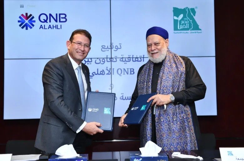 توقيع بروتوكول تعاون بين QNB الأهلي و«مصر الخير» لتطوير قرى الدقهلية ضمن مبادرة «حياة كريمة» توقيع بروتوكول تعاون بين QNB الأهلي و«مصر الخير» لتطوير قرى الدقهلية ضمن مبادرة «حياة كريمة»