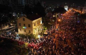 عشرات الآلاف يتظاهرون ضد حكومة "نتنياهو"