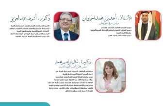 انطلاق اول منتدى للاسرة العربية