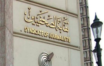 مد التصويت في انتخابات نقابة الصحفيين المصرية حتى الثامنة مساء