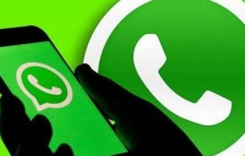 لهواتف أيفون.. تطبيق واتساب يطرح ميزة جديدة تعرف عليها