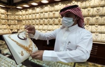 أسعار الذهب في السعودية اليوم الأحد 19 مارس 2023
