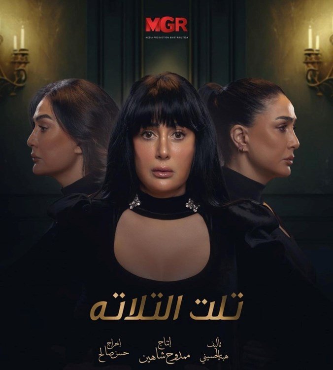 7 أعمال ينتظرها الجمهور في النصف الثاني من شهر رمضان 7 أعمال ينتظرها الجمهور في النصف الثاني من شهر رمضان