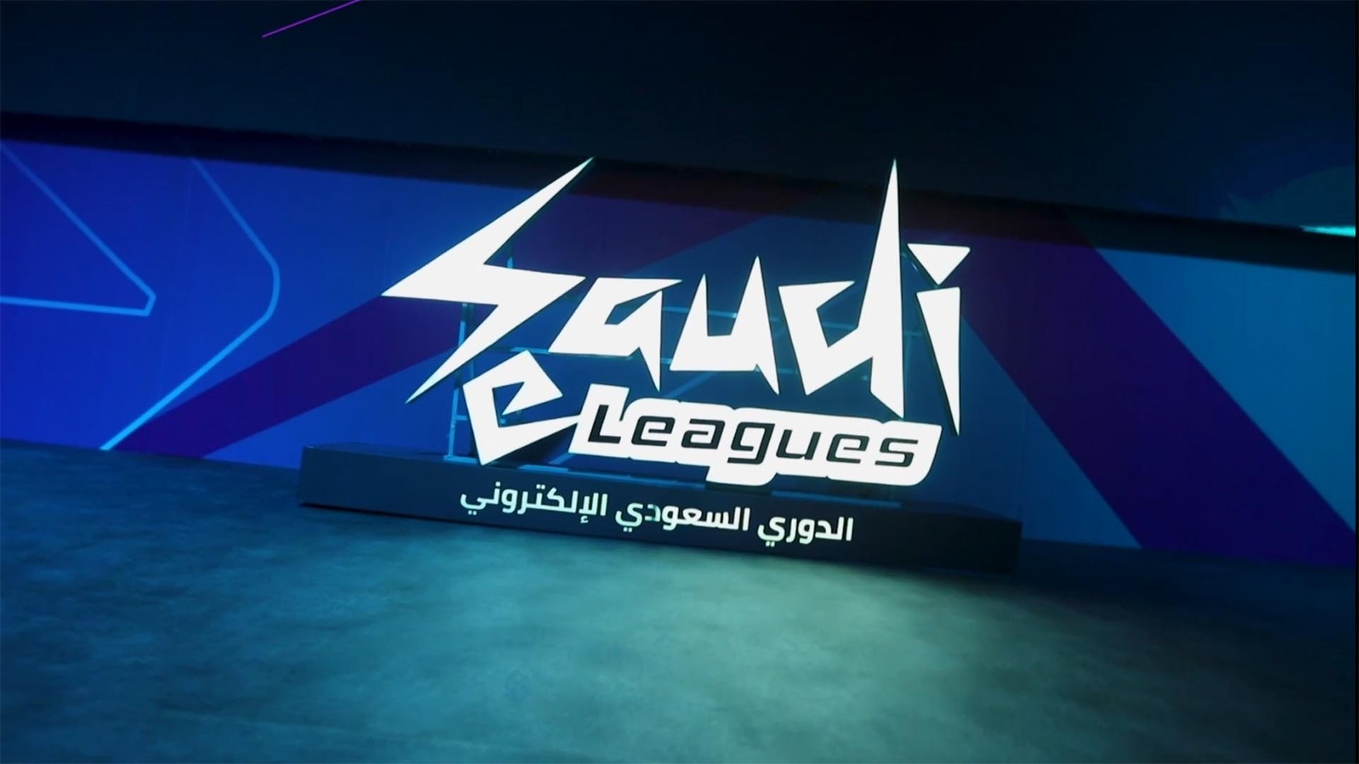 النسخة الرابعة من الدوري السعودي الإلكتروني للمحترفين ينطلق الثلاثاء القادم النسخة الرابعة من الدوري السعودي الإلكتروني للمحترفين ينطلق الثلاثاء القادم