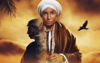 عرض أول حلقات مسلسل"ستهم " لروجينا على النهار اليوم