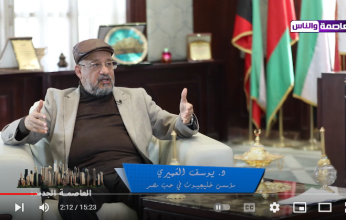 د / يوسف العمير يفتح حقيبة الأسرار للعلامية دينا ثروت علي العاصمة والناس.. .ج2