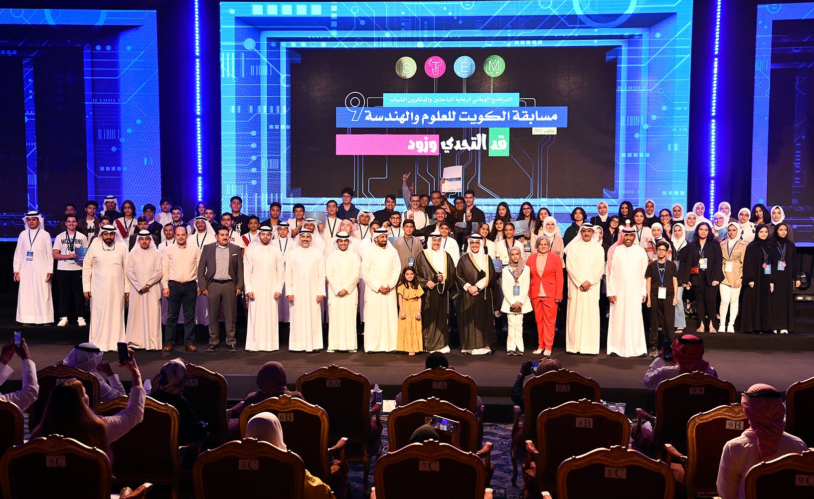 (النادي العلمي) يعلن الفائزين بجوائز مسابقة الكويت للعلوم والهندسة التاسعة 2023 (النادي العلمي) يعلن الفائزين بجوائز مسابقة الكويت للعلوم والهندسة التاسعة 2023