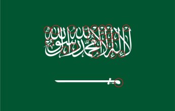 السعودية تجري 3 تعديلات على العلم الرسمي للمملكة
