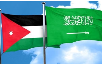 نداء عاجل من الأردن إلي المملكة العربية السعودية